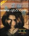 狂情暴君