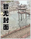 聖槍傳奇