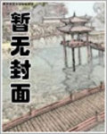 無上仙國