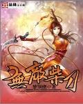 無敵柴刀
