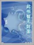縱意人生
