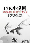 冷情王爺下堂妃