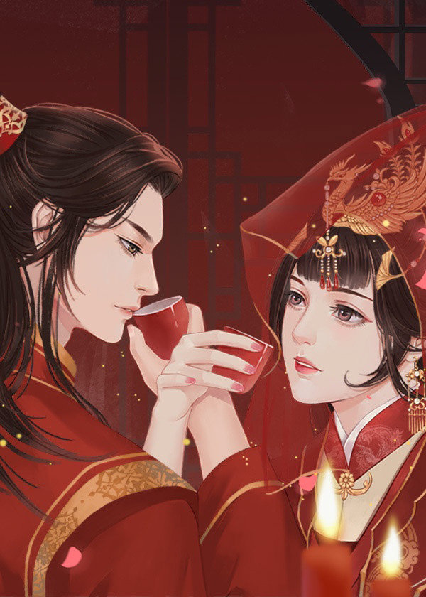 搶個夫君來衝喜