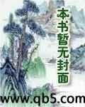 無限重生之一個獵人