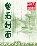 調教武俠